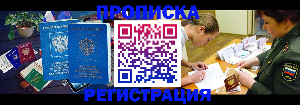 найти адрес прописки в Тосно