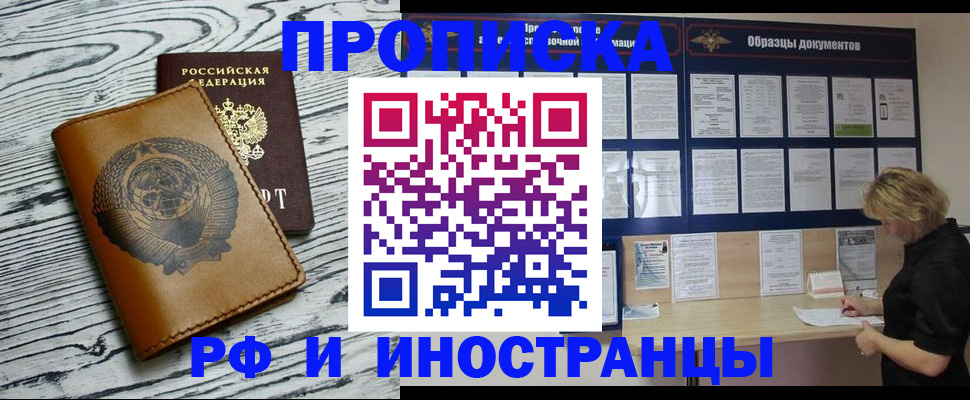 найти адрес прописки в Тосно